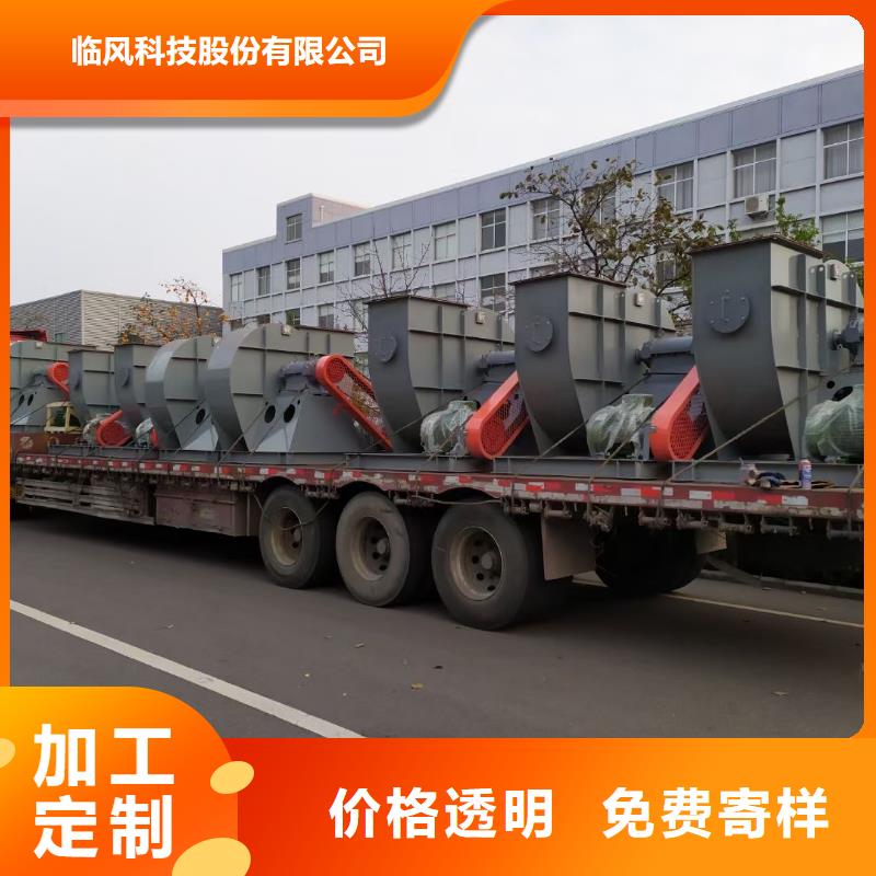 可定制的消石灰仓顶风机实体厂家