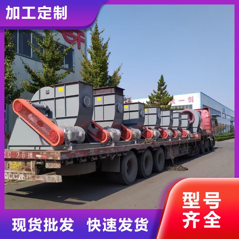 尾气风机_厂家批发_产地货源