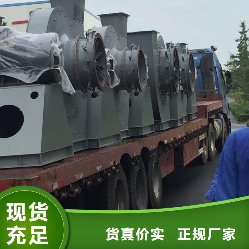 山东风机7-41离心通风机TX8-04