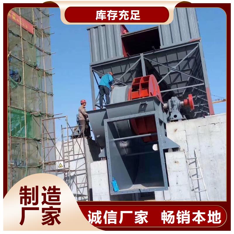 山东临风科技股份有限公司炉尾风机5-48离心通风机