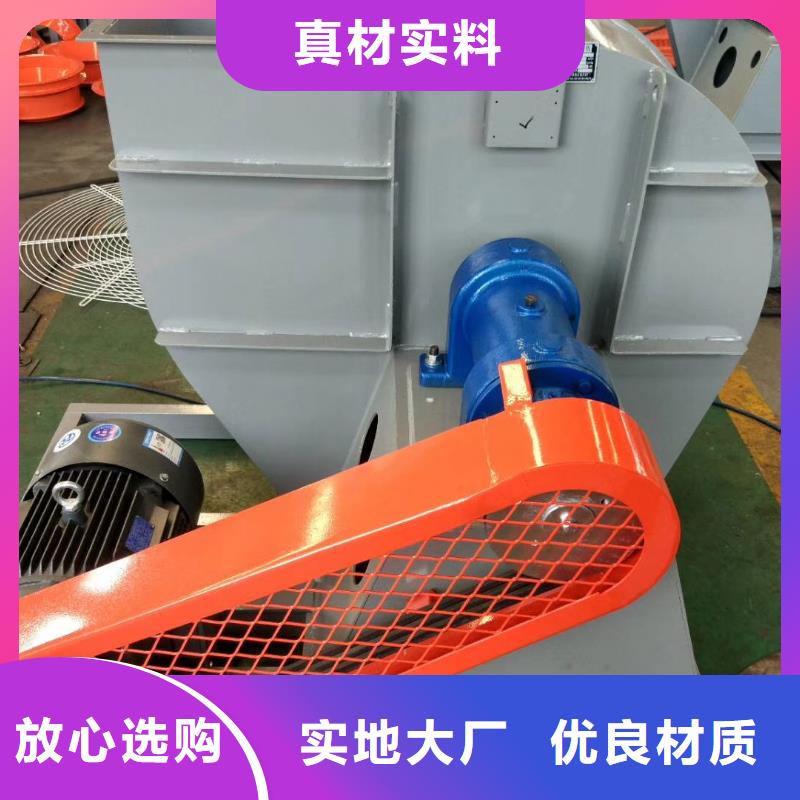 6-48离心通风机费用