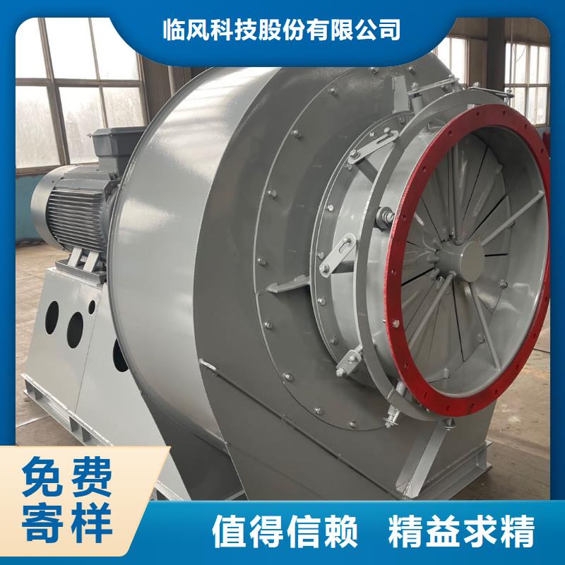 复合肥专用尾气风机全国供应厂家