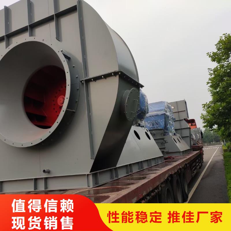 6-48离心通风机费用