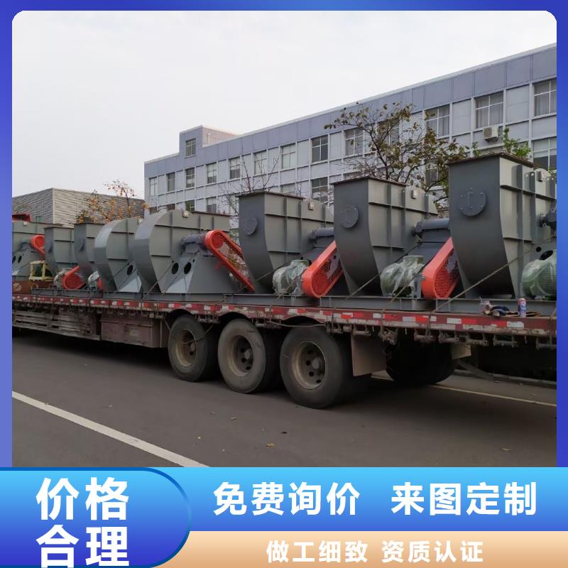 尾气风机质优价廉