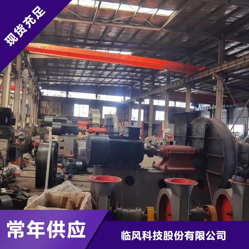 钢铁行业专用风机订购找大品牌