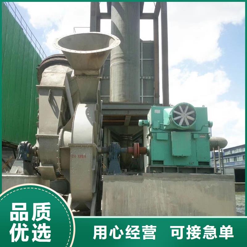 锅炉风机厂家视频-锅炉风机厂家(临风)覆盖地域湖北省孝感市孝昌|云梦|咸宁|黄石|宜昌|十堰|随州|恩施|黄冈