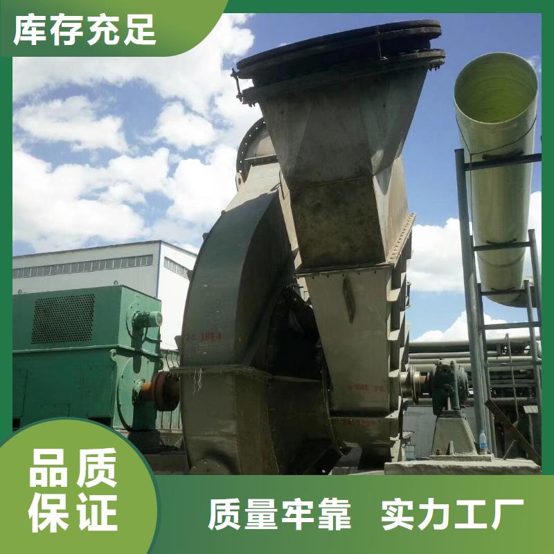 重信誉硫化床锅炉风机生产厂家