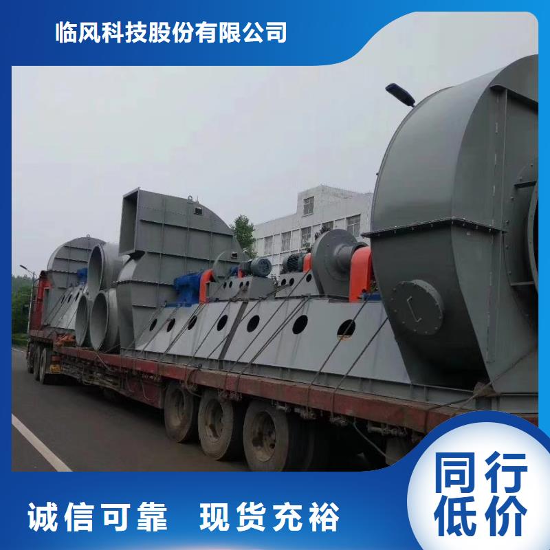 锅炉风机厂家视频-锅炉风机厂家(临风)覆盖地域湖北省孝感市孝昌|云梦|咸宁|黄石|宜昌|十堰|随州|恩施|黄冈