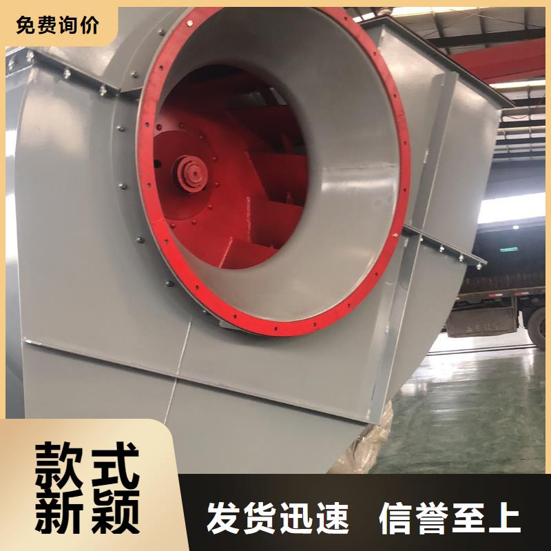 优选：硫化床锅炉风机