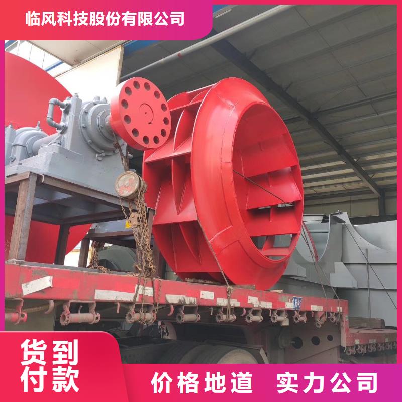 尾气风机质优价廉