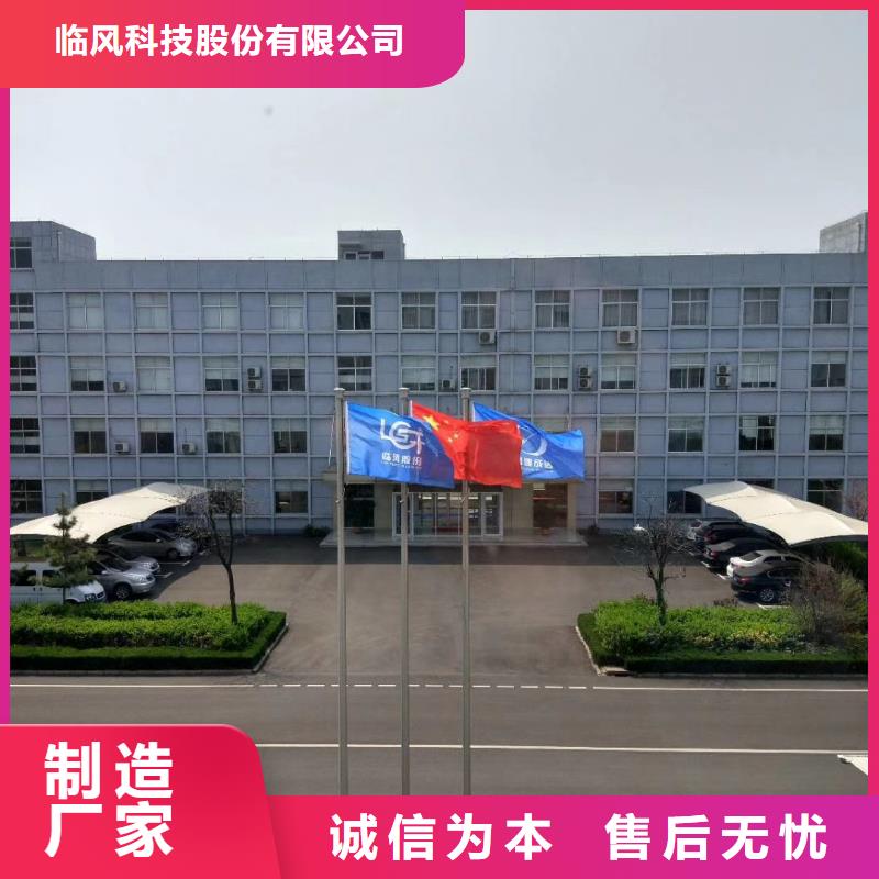锅炉风机厂家视频-锅炉风机厂家-临风科技股份(安庆市分公司)服务区域太湖|潜山|黄山|蚌埠|淮北|阜阳