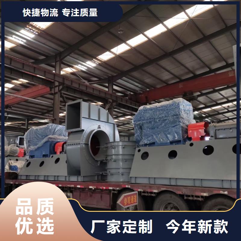 4-72离心通风机优质之选