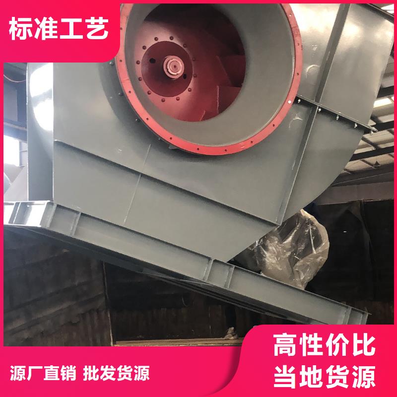 2025已更新(今日/热点)脱硝风机9-26NO6.3C