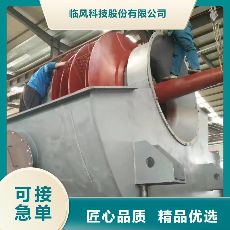 4-72离心通风机优质之选