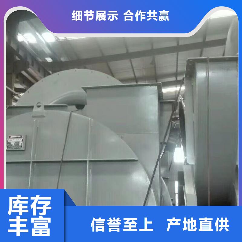 消石灰仓顶风机-厂家热销
