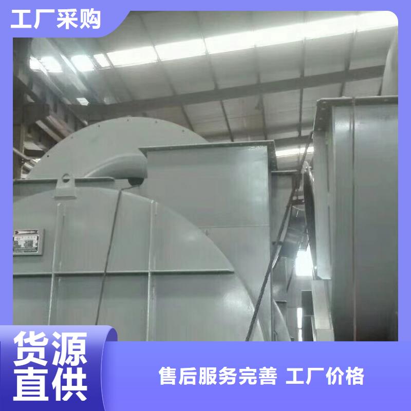 山东临风气化风机www.lyfjw.com