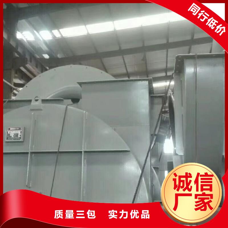 2025已更新(今日/热点)脱硫风机TX28-04