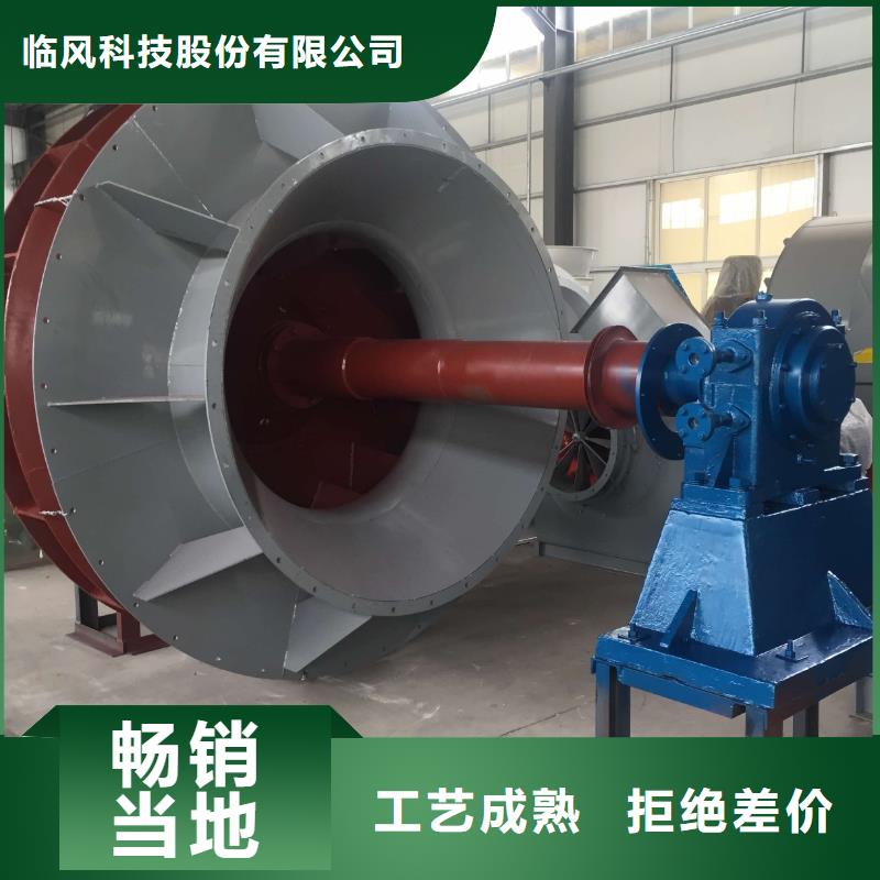 2025已更新(今日/热点)脱硫风机TX28-04