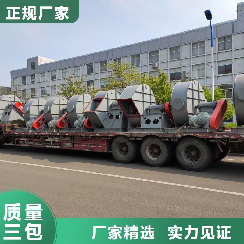 价格低的增压风机现货厂家