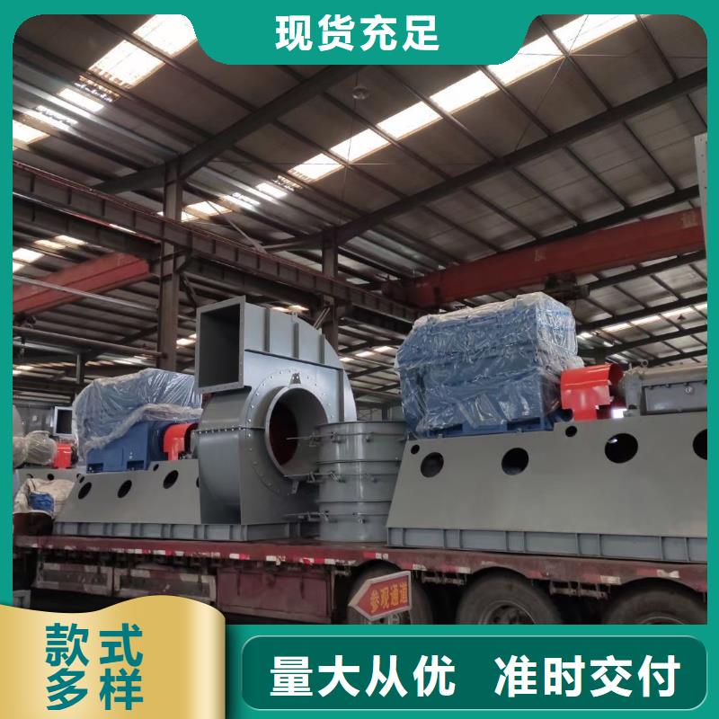 4-68离心通风机以诚为本欢迎咨询