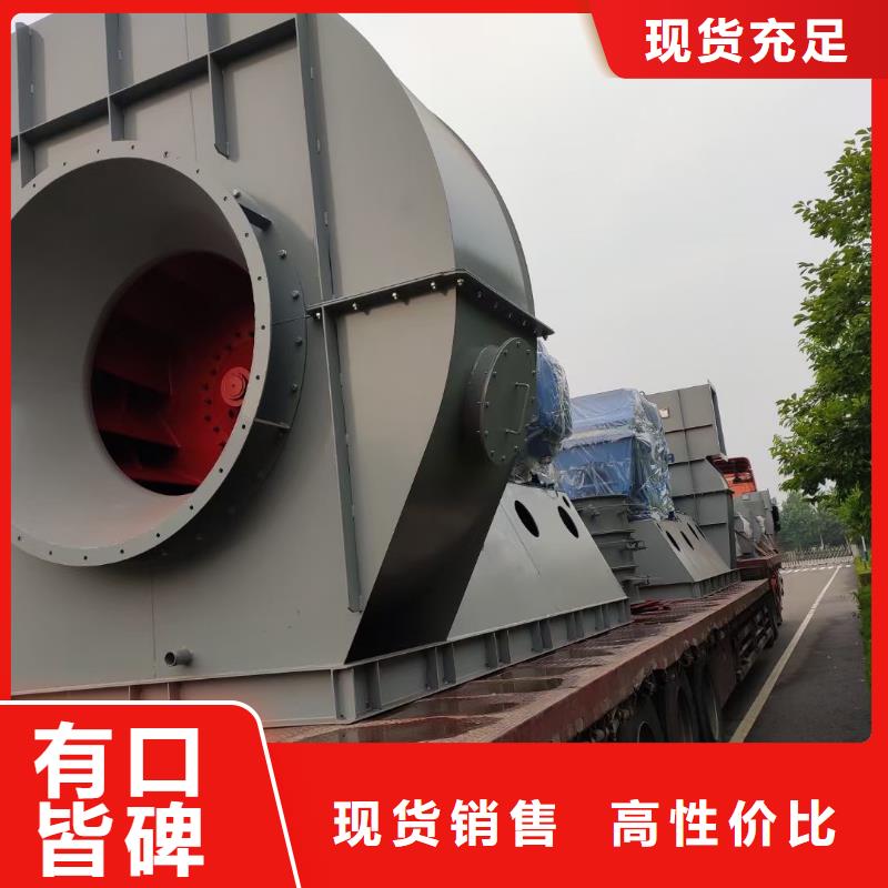 生产6-52离心通风机的批发商
