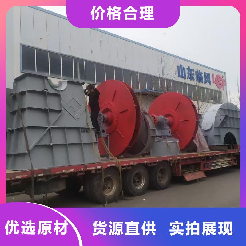 山东临风科技股份气化风机TX38-04