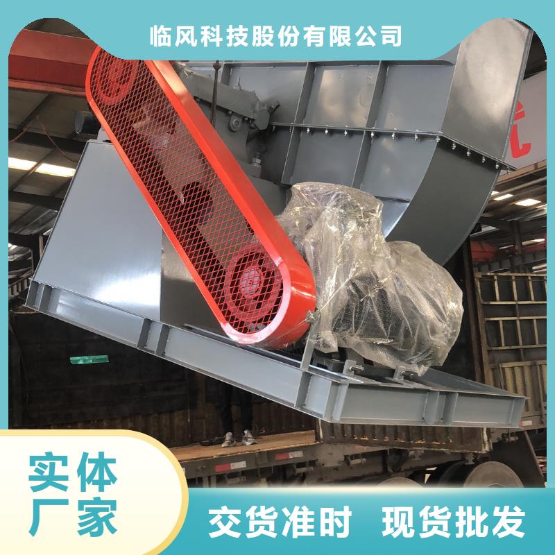 防腐风机9-19NO5A2025实时更新(今日/新闻)