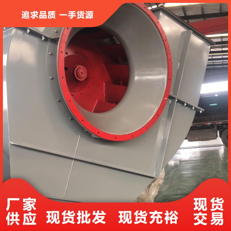 地面清扫风机F9-19NO8D(有保障!2025已更新)
