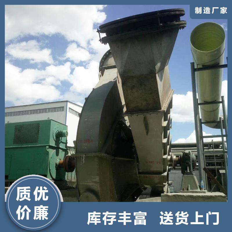 山东鼓风机10-24NO7.4D2025已更新(今日/资讯)