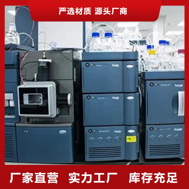 成分分析成分分析机构机构专注生产N年