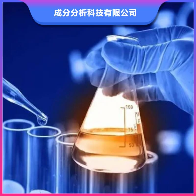 分析未知物成分-分析未知物成分现货供应