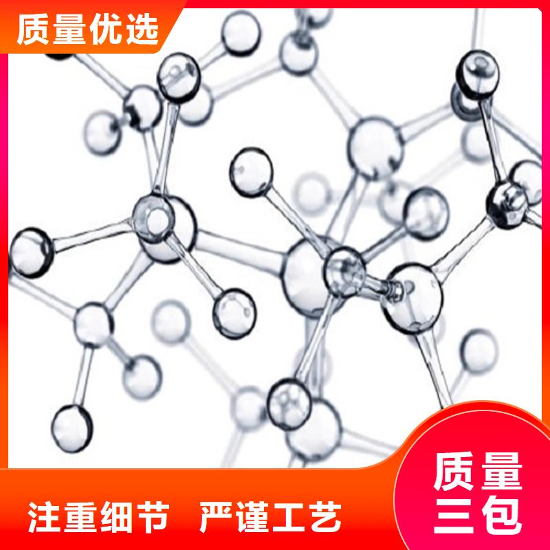 化学材料分析中心