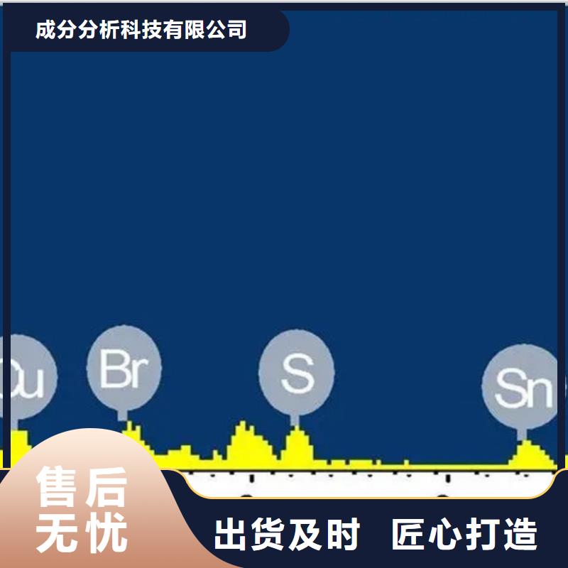 成分分析,铁矿石全成分分析实力厂商