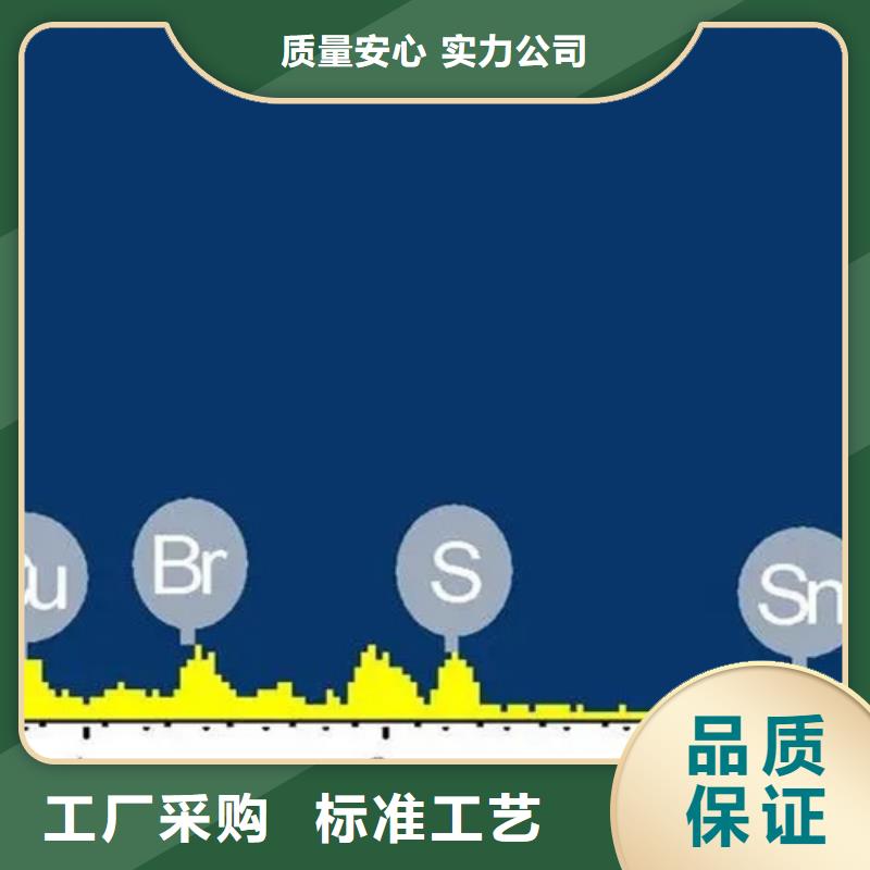 成分分析分析成分定量成分价格地道