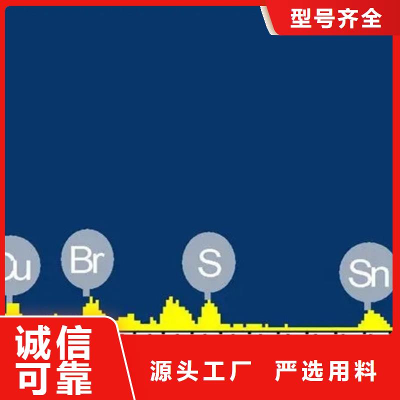 成分分析成分分析机构机构性能稳定