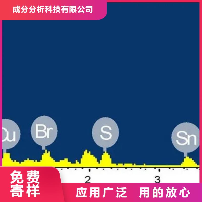 澄迈县洗枪水分析成分