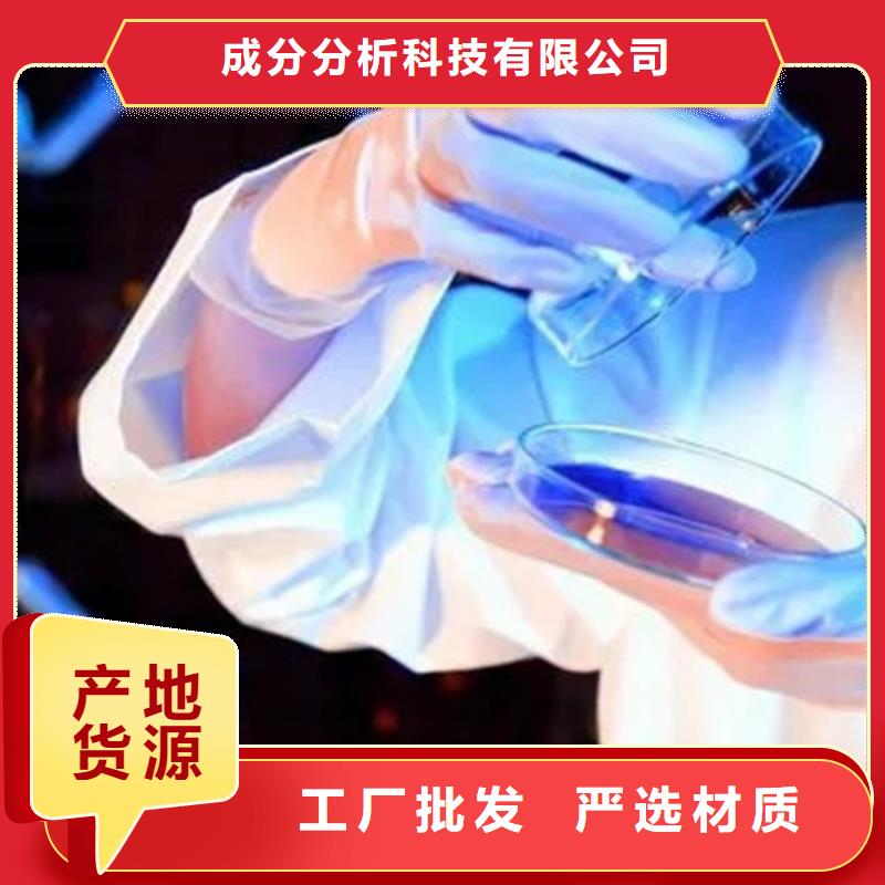 穆棱县改性环氧胶的成分分析