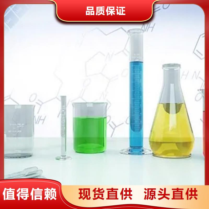保质保量：化学成分分析