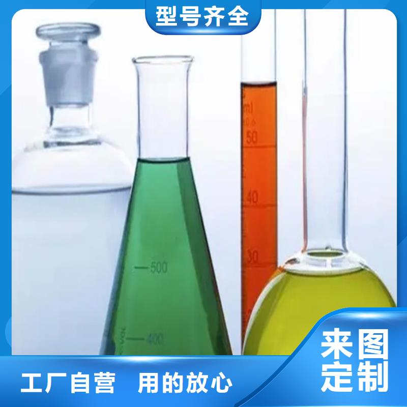 化学材料分析中心