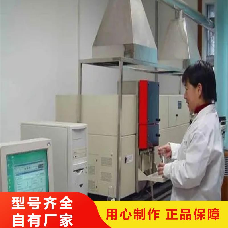 成分分析,化工成分分析机构一站式采购商家