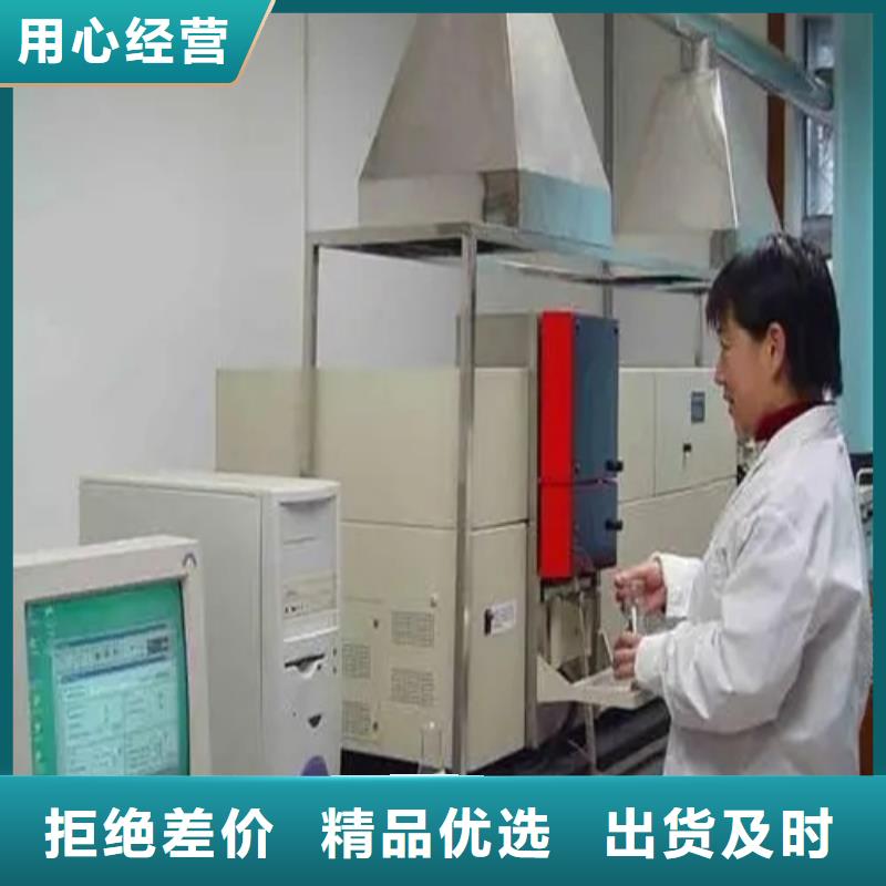 成分分析eds成分分析货源足质量好