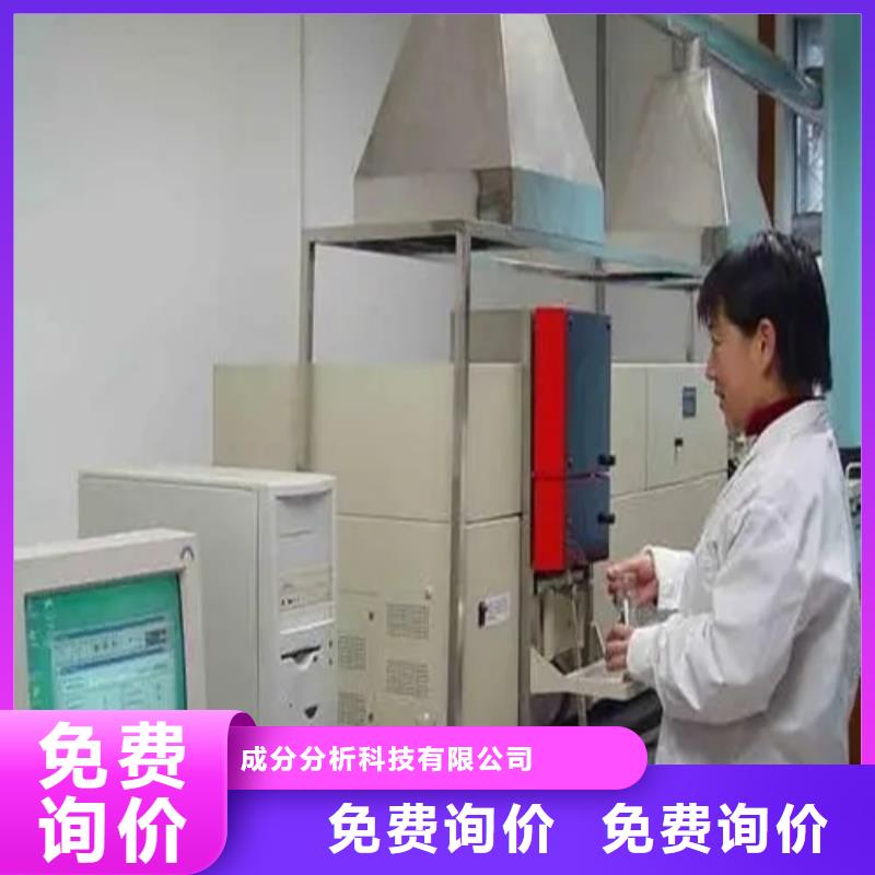 【 成分分析,日化品成分分析专业生产品质保证】质量层层把关
