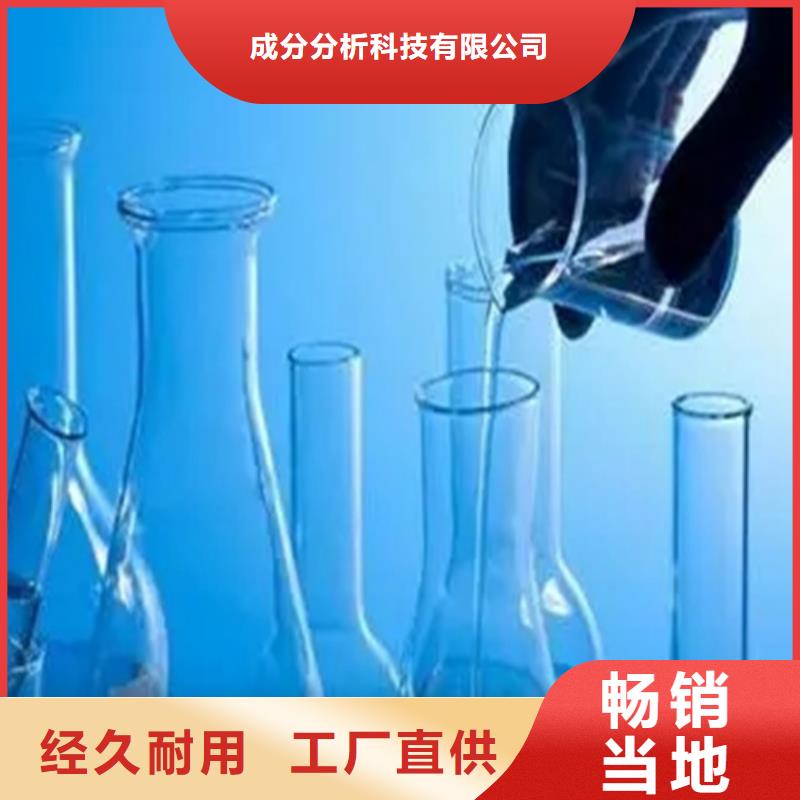 成分分析色母粒成分分析厂家直销供货稳定