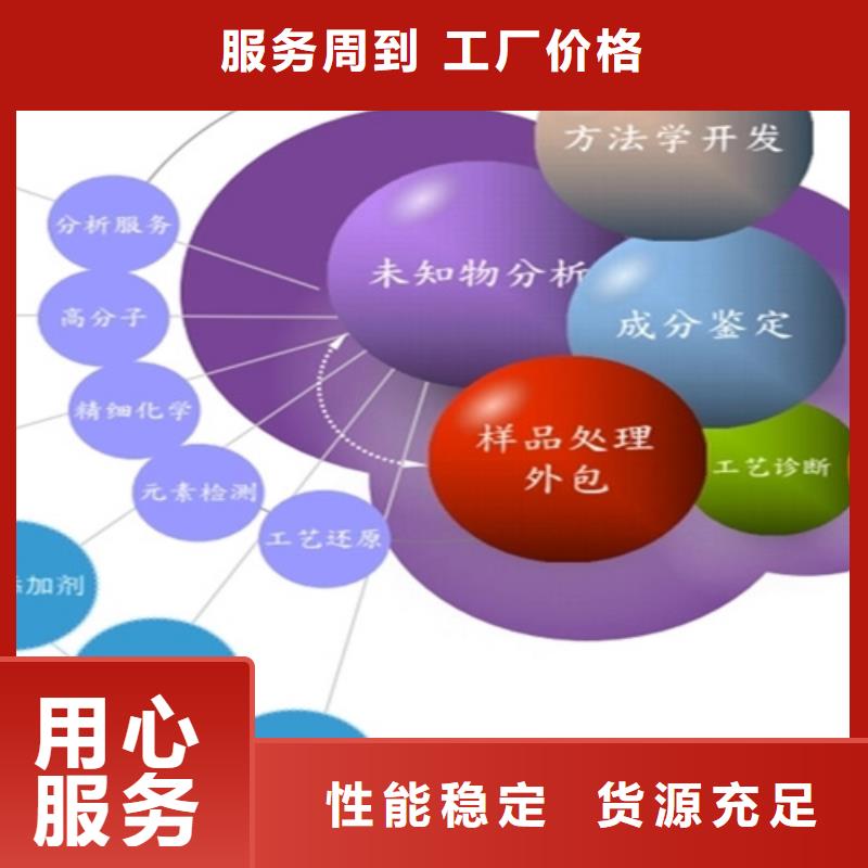 质量好的定性定量分析实体厂家
