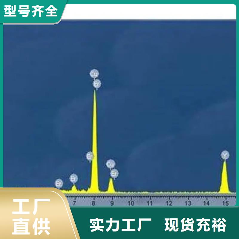 化学材料分析中心