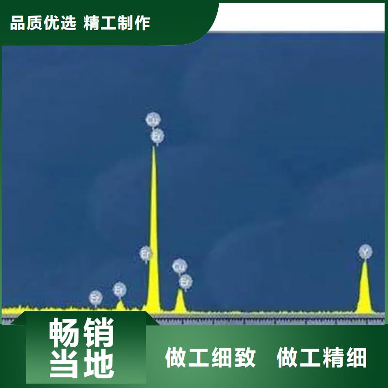 成分分析安装