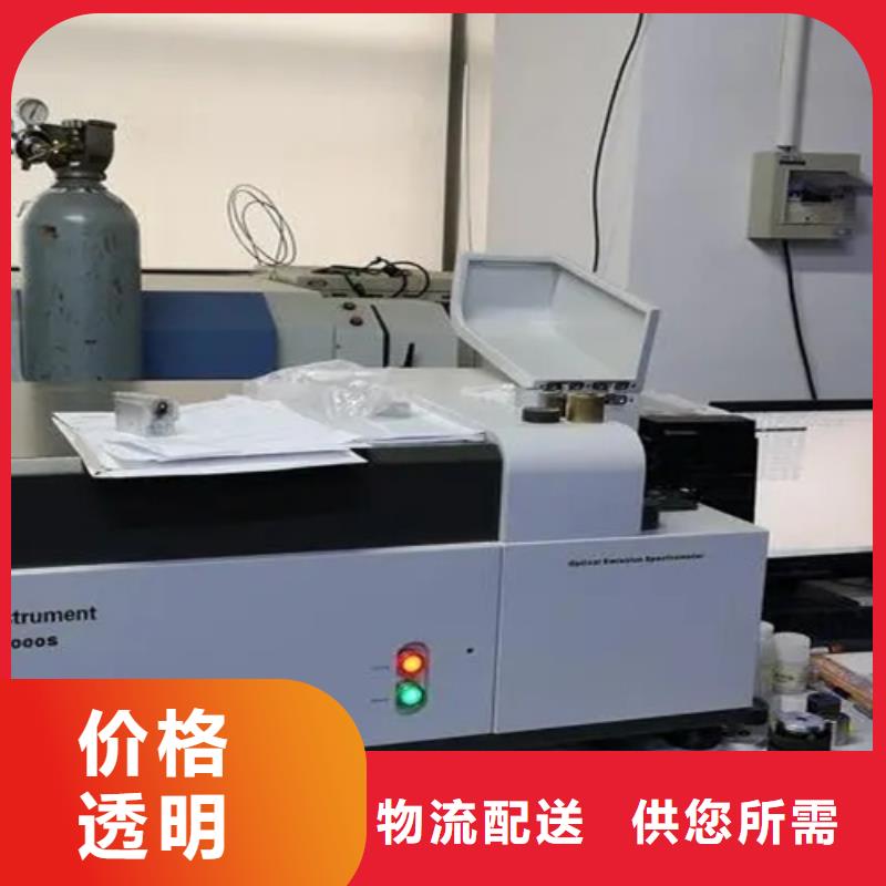 成分分析配方分析机构现货充足