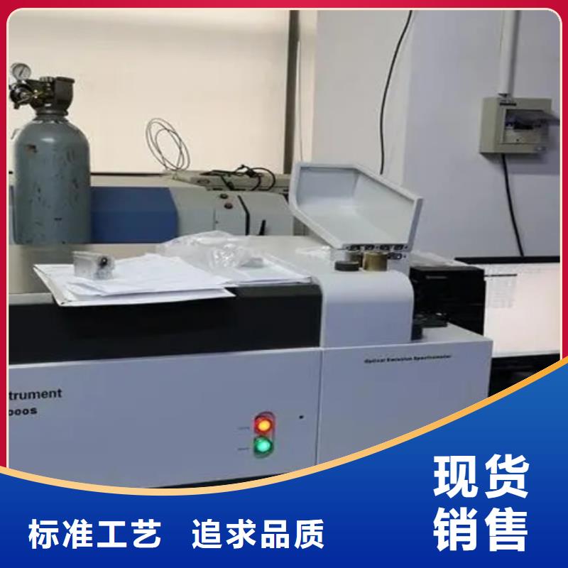 成分分析成分分析机构机构出厂价