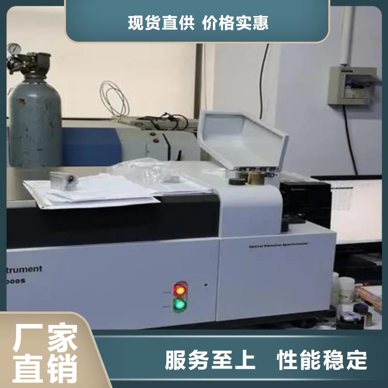 成分分析【成分分析】您身边的厂家