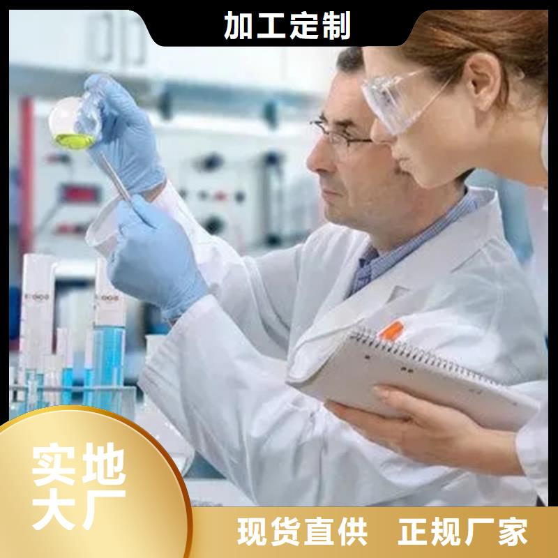 【 成分分析,日化品成分分析专业生产品质保证】质量层层把关